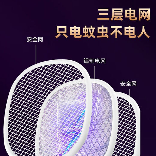 Midea Electric Mosquito Rechargeable Powerful Mosquito Killer and Repellent Artifact Home Mosquito Killer Lamp Fly Swatter Two-in-One Lithium Battery Mosquito Version/99 Times Blue-Violet Light/Fully Automatic Mosquito Killer