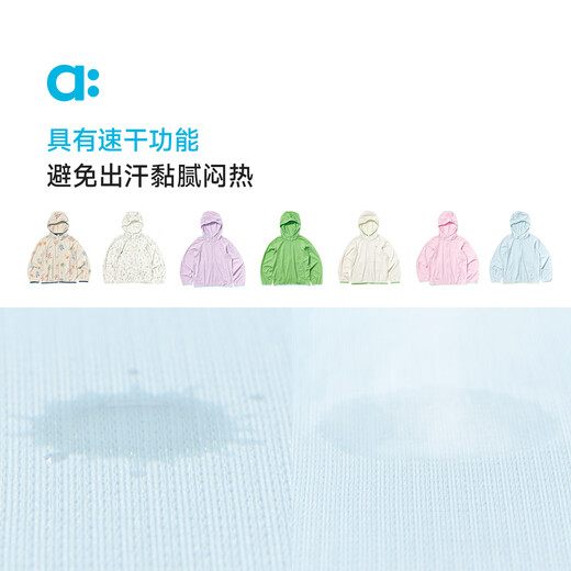 ALLBLU allblu Youlan cool plaid sun protection clothing children's sun protection jacket 25 spring and summer new boys and girls UPF40+ bean paste powder 130 cm
