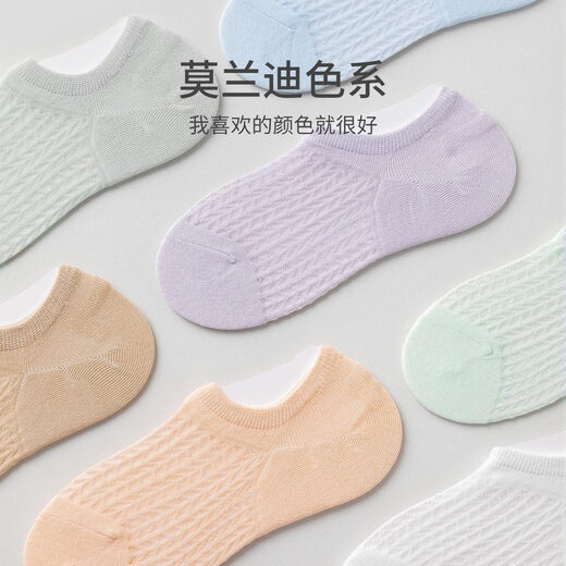 卡拉美拉（Caramella）袜子女夏季薄款隐形袜网眼透气女士纯棉袜舒适低帮浅口防掉跟船袜