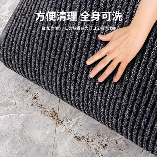 Jushiyi double-striped anti-slip floor mat, thickened wear-resistant and absorbent carpet, stair cuttable corridor elevator anti-slip carpet, double-striped gray 80*120cm