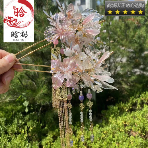 Xpel Hanfu Hochzeit Hair Accessoires XiUhe Hochzeit Kopfschmuck Alte Stil Haarnadelanzug Braut Zubehör Blume Flüssigkeit traditioneller Original -Ohrclippulver