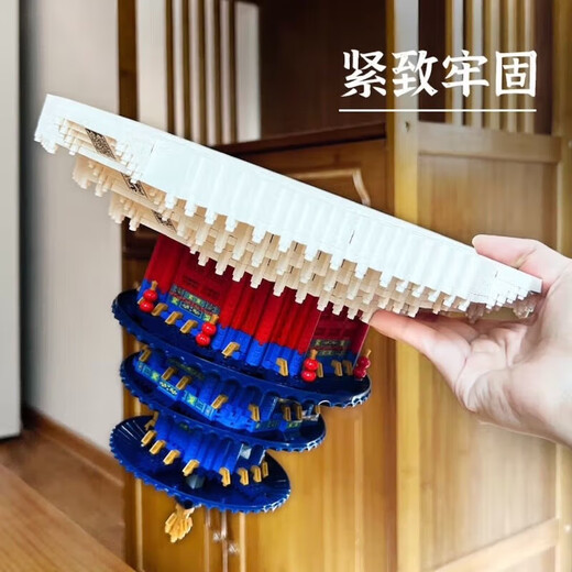 
Lego Forbidden City Temple of Heaven assembled building blocks for adult construction difficulty puzzle boys and girls toys gifts [] Big iron tower 15866 tablets