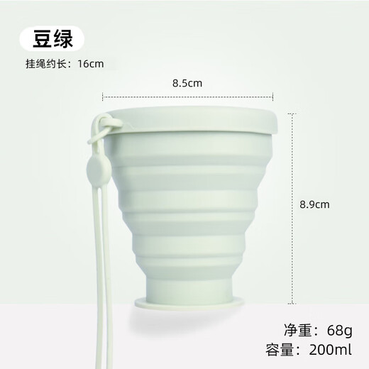 Folding Cup Portable Folding Water Cup Food Grade Foldable Mouthwash Cup Travel Portable Cup Folding Dental Cup Travel Silicone Folding Water Cup - Off-white - 1 piece 200ml