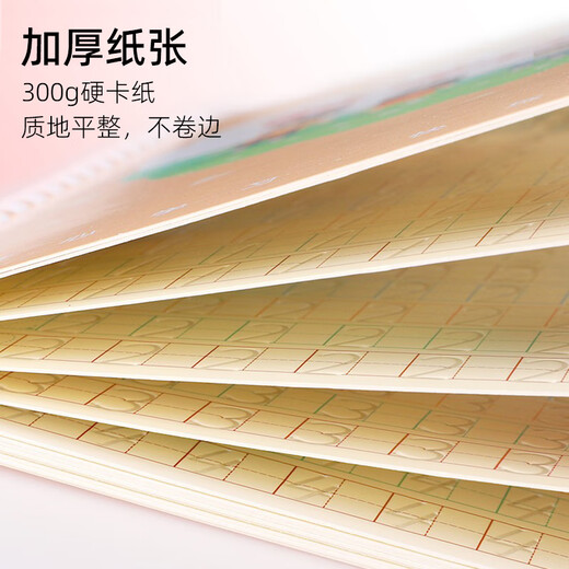 MPPMCK新款儿童凹槽练字帖英语字母数字拼音描红本幼儿园幼小衔接控笔训练本 豪华20本套餐 加20芯2杆2握