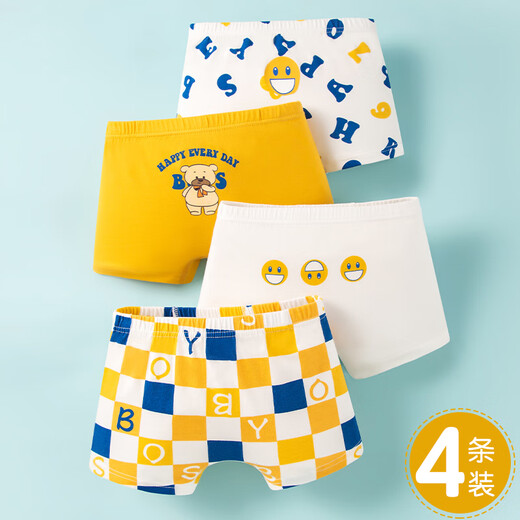 SKONWAT summer children's underwear boy boxer shorts medium-sized children and teenagers thin style without ass boxer pants 1048 basketball expression 4 pieces 170 M code [recommended 20Jin [Jin equals 0.5 kg]-35Jin [Jin equals 0.5 kg]]