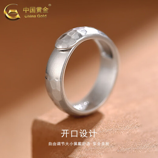 CHINA GOLD Silver Hammer Ring Men's Plain Ring Bracelet Ornaments Live Valentine's Day Birthday Gift for Boyfriend and Husband Hammer Ring