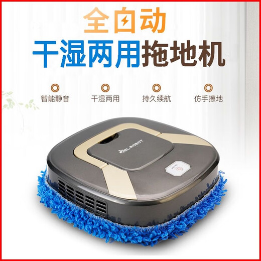 外贸转内销高端全自动智能扫地机器人充电拖地机干湿两用洗地机 扫地机专用干湿拖布 各一件