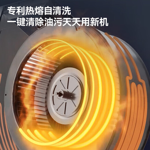 海尔（Haier）变频巡航顶侧双吸抽油烟机 30立方大吸力三吸油烟机 1100Pa静压自清洁 烟灶联动家用油烟机EC739UD 【单烟机】30m³大吸力1100Pa增压