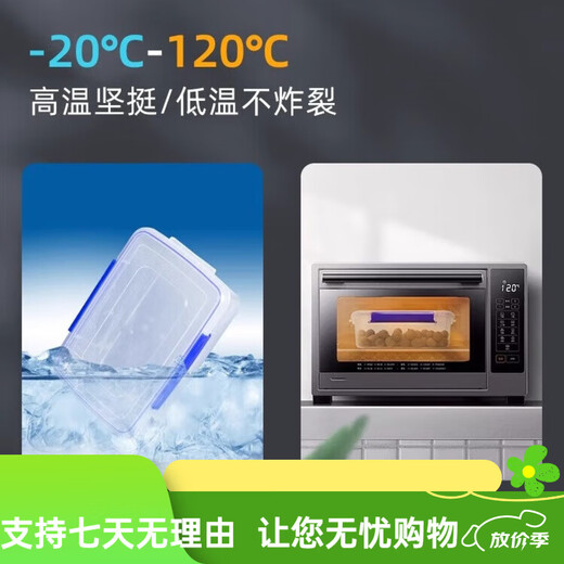 JINGCHUSHI Boîte de maintien de grande envergure avec une cuisine de rangement alimentaire congelé Boîte de rangement d'aliments congelés Boîte en plastique rectangulaire en plastique RECTANGULAIRE plus 9928 (30 litres)