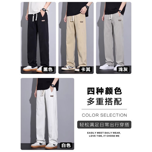 Jeepspirit Ice Seda Casual Pantalones para niños Summer delgado y transpirable con piernas largas para hombres 2025 Nuevos pantalones heterosexuales de hombres 6623 White L