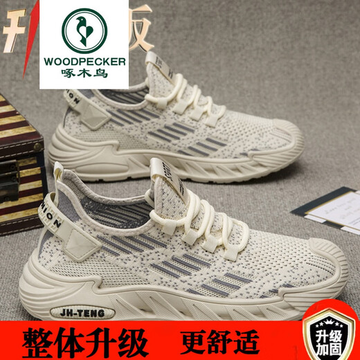 
Woodpecker spring and summer comfortable large-size men's shoes 2025 spring new mesh breathable sports shoes fashionable and versatile soft sole casual 9225 black 43