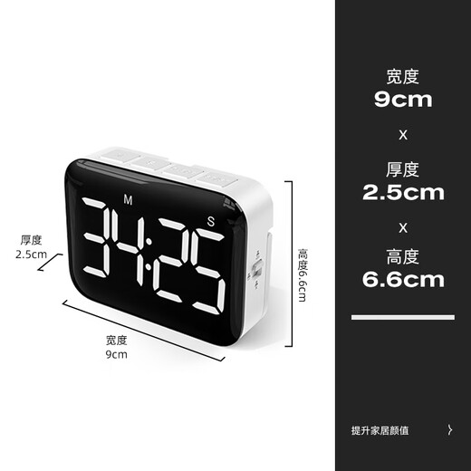 Hense LED large screen timer electronic learning kitchen magnetic reminder student test countdown timer HT05
