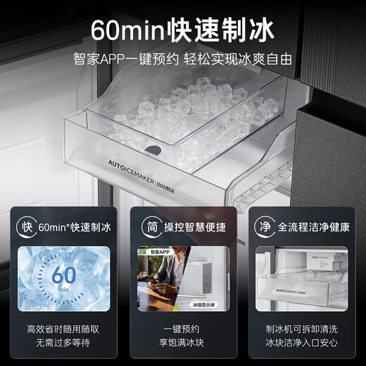 Casarte GX Languang Refrigerator 521 liters zero-mounted cross-door household large-capacity refrigerator 594 professional ultra-thin first-level energy efficiency automatic ice making