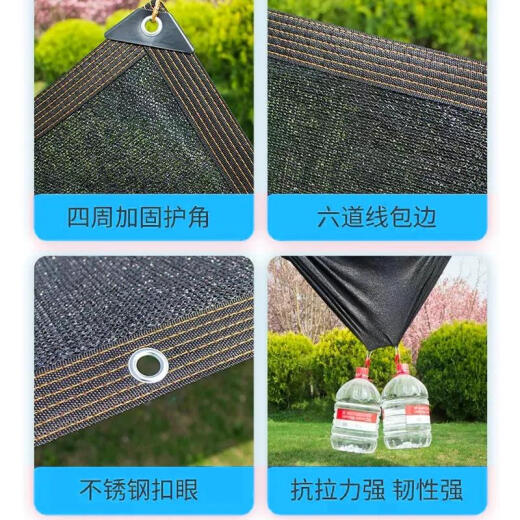 京悠雨黑色遮阳网加厚加密防晒网黑网太阳庶阳植物隔热阳台遮阴遮光户外 3888针加密2米*14米【高抗紫外线