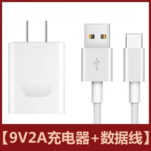 华为（HUAWEI）适配原装nova5i充电器nova5ipro数据线头GLK-AL00充电线套装快充头线 快充头+快充线1米 nova5i/5