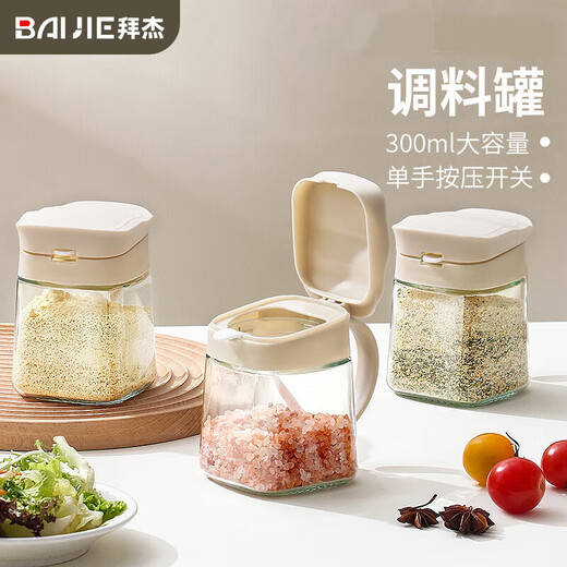 Baiji seasoning box seasoning bottle 3-piece set glass seasoning bottle seasoning jar seasoning jar set salt jar storage jar seasoning box