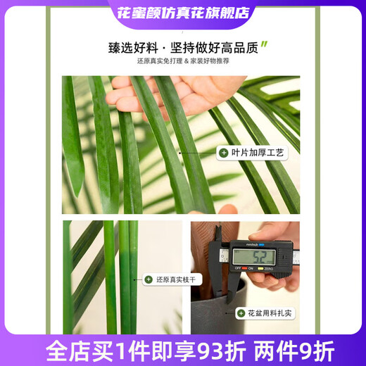 Wen Shiou's simulated green plants, high-end light luxury sunflower, floor-standing potted plants, fake flower trees, indoor living room decoration ornaments, bionic plants, 2.0m sunflower, elegant black pot 1 1 replica