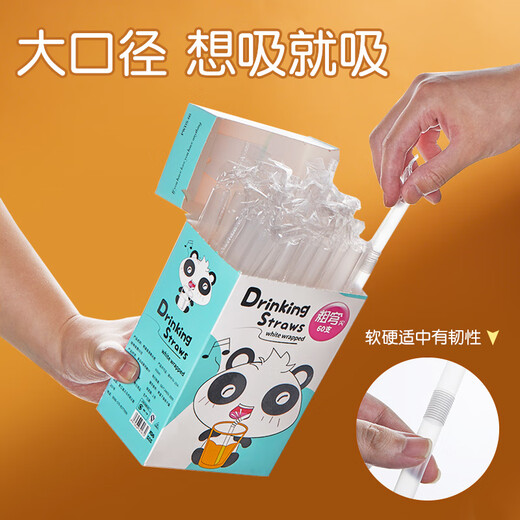 吸管老人喝水吃流食专用 【6187人好评吸管一次性单独包装产妇儿童食品级塑料单支大弯头珍珠奶茶粗吸管 熊猫蓝盒弯粗吸管 (120支)独立包装 【食品级材质/无惧高低温/母婴适用】