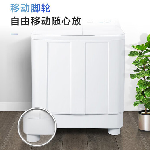 Haier [25 neues Modell] 10-Kilometer-Jin [Jin gleich 0,5 kg] halbautomatische Waschmaschine Dual-Bucket Dual-Cylinder-Haushalt mit großer Kapazität Dual Motor Starke Leistungselutionselutions-Trennung und trocknende nationale Subvention Waschmaschine 10-Kilometer-Jin [Jin gleich 0,5 kg] 678s Hurrikan-Hurrikan-Hurrikan-Hurrikanwasser-Waschwaschanwaschung + Überflow Waschansing Wack Wack Wellenwellenwellenwellenwellenwäsche Wellenwäsche Waschwütungswaschanwaschung + Überfluss waschen waschen