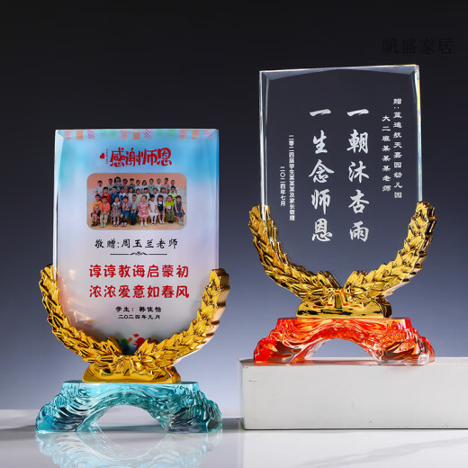UOSU gives doctors meaningful gifts customized crystal pennant glorious retirement thank you brand teacher nurse confinement nanny trophy 16 styles-Teacher