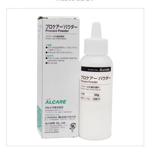 Stoma powder skin care powder 12611 skin care accessories leakproof powder 50g imported from Japan One bottle