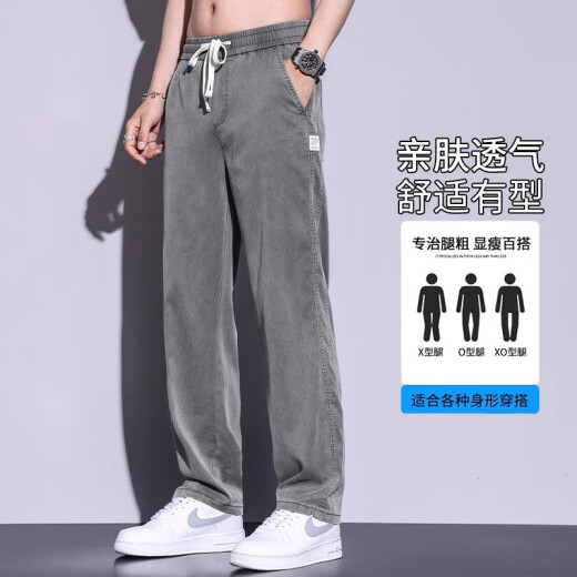 真维斯休闲裤男士夏季冰丝薄款裤子男直筒宽松潮牌阔腿裤休闲长裤 1048灰色 XL