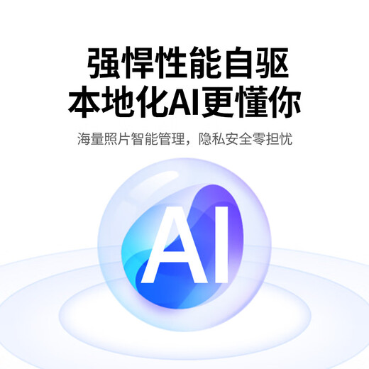 Green Alliance Private Cloud DXP4800 Plus 8G memory four-bay NAS network storage personal cloud hard drive home server 10G network port suitable for iPhone17