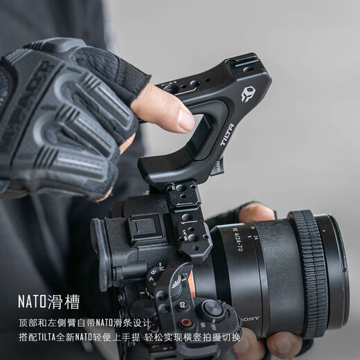 Cadre d'extension de caméra pour cage de lapin TILTA à tête de fer, adapté au kit d'accessoires d'extension micro-reflex à cage complète Sony a7m4 sony A7R4/A7S3/A7R5/A7M3