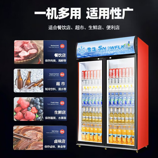 Snowflake large-capacity beverage cabinet commercial freezer direct refrigeration display cabinet wine cabinet pure air-cooled frost-free fresh cabinet supermarket glass door refrigerator vertical beer cabinet large single door丨energy-saving and efficient copper tube丨360 cycle丨air-cooled frost-free 2026 new upgrade丨360 cycle rapid cooling