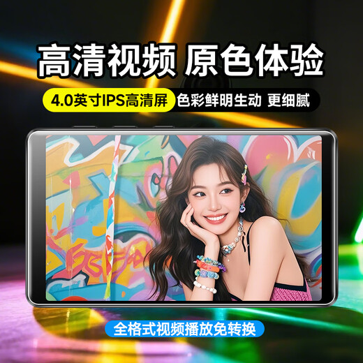 Newman M11 mp4 player Walkman Music 4.0 smart wifi Internet access mp3 for high school students to listen to music mp5 students special reading novel e-book video artifact 16G