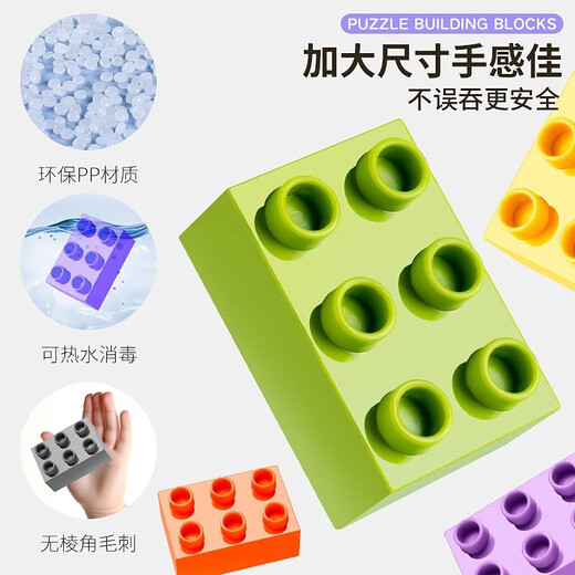 Rätselpuzzle mit großer Kornböden für Kinder im Alter von 3 bis 6 Jahren Spielzeug für Jungen intellektuelle Entwicklung für Mädchen und Babys Gehirnrätsel [Sliding Style] 1jin [Jin ist 0,5 kg]