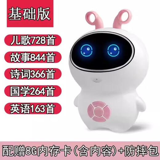 
Smart AI Early Education Machine Children's Companion Robot Toys Voice Manual Dialogue New Multifunctional Learning Machine WIFI Blue AI Intelligent Dialogue + Chinese-English Translation +