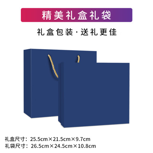 Джингштанг фестиваль фестиваля Dragon Boat Festival Practical Souvenir Business Lift настройка годовщины Сувенирные мероприятия Команда Построение приз сотрудника Blue: 316 Coffee Cup + портативный фанат + Umbrell