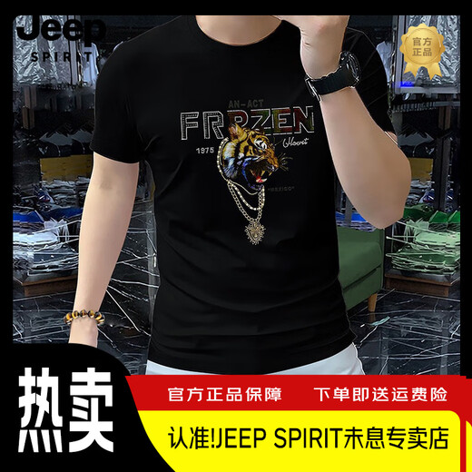 Jeep Spirit Jeep Slim T-Shirt Männer europäisches Produkt 2025 Kurzärärmig sexy mercerisierte Baumwolle halbärmelte Tigerkopf Buntendiamant Europäische Station Rundkragen 6628 Weiß [mercierter Baumwolle] M.