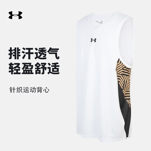 
Under Armor (UNDERARMOUR) sports vest short-sleeved men's summer quick-drying breathable loose fitness running training basketball uniform top