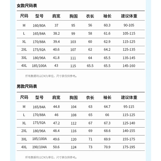 Ice Silk Sun Protection Clothing for Men Summer 2025 New Anti-UV Outdoor Breathable Thin Fishing Sun Protection Clothing for Women 2399 Men's Light Gray 2XL