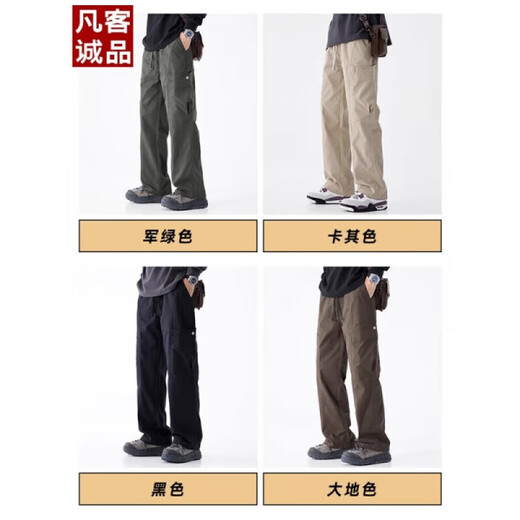Vancl Eslite [gleiches Modell von Lei Jun] Plüsch Maillard Arbeitshose für Herbst- und Winterladung Casual Hosen 9857 Erdfarbe Plüsch M [90jin [Jin entspricht 0,5 kg] -110jin [Jin gleich 0,5 kg]]