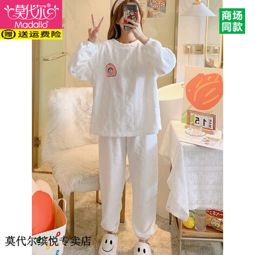 Modal Koralle Velvet Pyjamas Winterstil für Frauen plus Samt verdickte süße Mohua 2022 Neue Herbst- und Winterflanell-Heimkleidung 12401-sanmao Welpe. M (Empfohlen 80-100Jin [Jin ist 0,5 kg]))