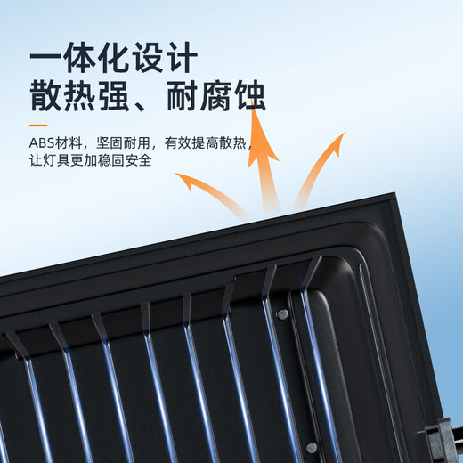 Zhijia Solar Lighting Outdoor Waterproof Commercial Entrance Solar Street Light Floodlight 10000-W