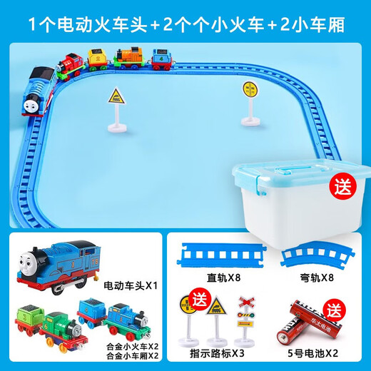 小火车玩具轨道套装磁力合金电动儿童男孩1-3岁宝宝汽车61儿童节 火车头+小火车组合（不带轨道） 托马·斯3-6岁生日61儿童节礼物