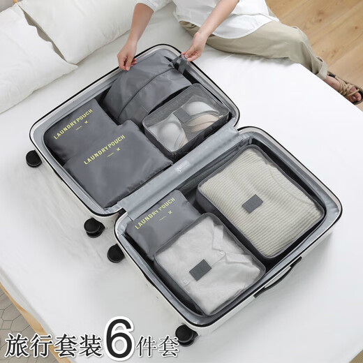 Jingdie 6-piece set, travel storage bag, suitcase, clothes sorting, travel clothing, business trip underwear storage bag, travel bag thickened 6-piece set, lake blue