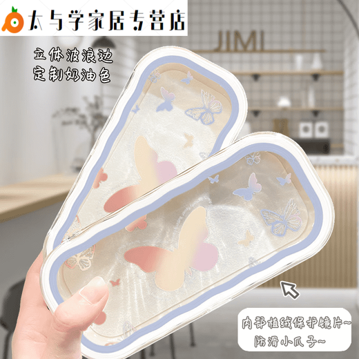ins少女心韩国渐变蝴蝶学生眼镜盒透明便携式高颜值抗压防摔 渐变