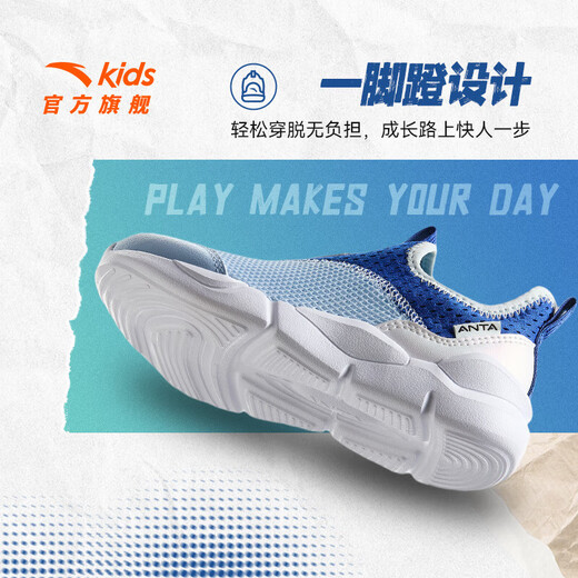 
Anta children's sneakers for men and women's children's shoes 2025 summer new product mesh breathable large mesh sweat-relieving running shoes [men's style] dust blue/sky blue/white 9906-1 28