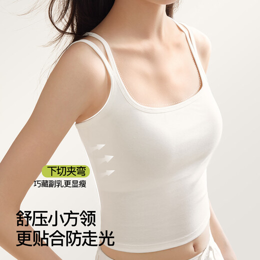 SecretWorld sling girls summer with breast pads can be worn outside without wearing bra, fashionable and beautiful back, white inner one-piece women's vest