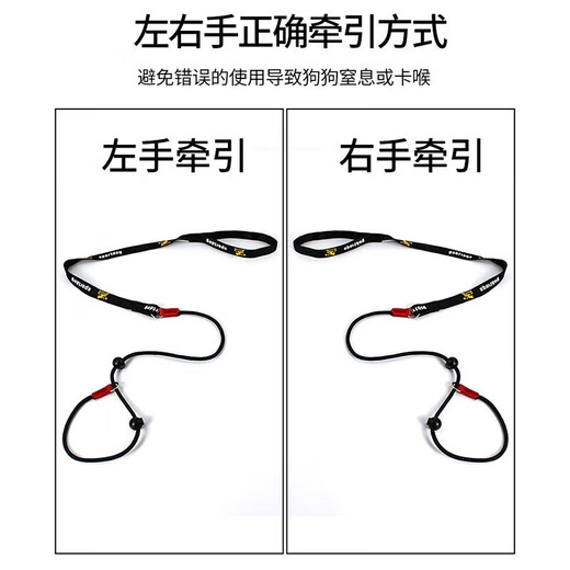 Miling dog traction rope p rope explosion-proof impact training border shepherd golden retriever corgi p chain small medium and large dog walking traction rope black P rope - 1.5m long