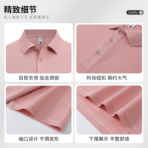 汇彩衫弹力冰丝POLO衫工作服定制夏季翻领短袖企业公司员工装T恤印logo 【冰丝抗皱】DC-677T恤短袖 墨绿 XL