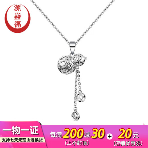 Yuan Shengfu's new PT950 boutique fashion gourd pendant platinum pendant atmospheric platinum necklace pendant for women 2.08g