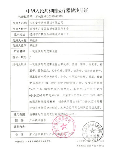 康乐保造口皮肤保护膜擦纸12021造口保护喷剂12020 造口护理附件用品 12 [护理套盒]12021+1907+12035