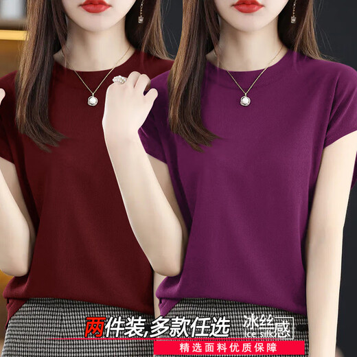 玉芝琳短袖t恤女2025夏季新款圆领宽松显瘦冰丝小飞袖体恤宽松大码上衣 酒红+芥末黄【CM718两件装】 2XL 【建议145-165】