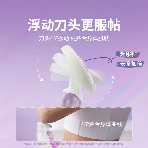 Sharp Japanese shaver, women's special armpit hair removal razor, armpit shaver, private part to remove leg hair, long version